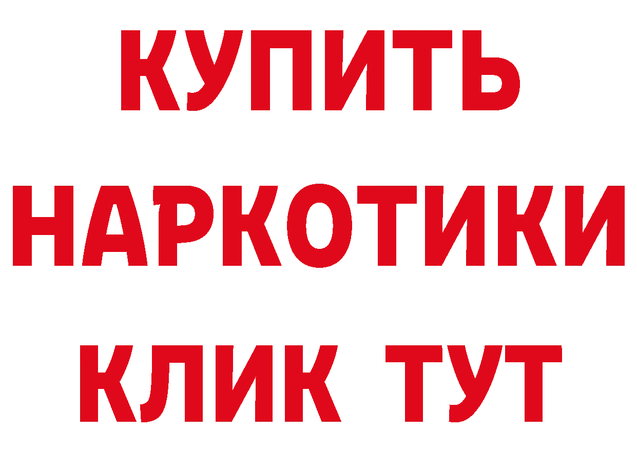 АМФЕТАМИН Розовый онион это мега Таганрог